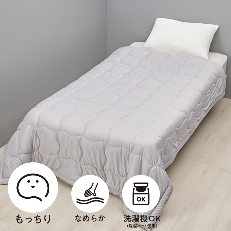 SEVENDAYS 合繊掛けふとん（肌掛け）(（シングルロング）150×210cm