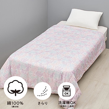 SEVENDAYS 合繊掛けふとん（肌掛け）