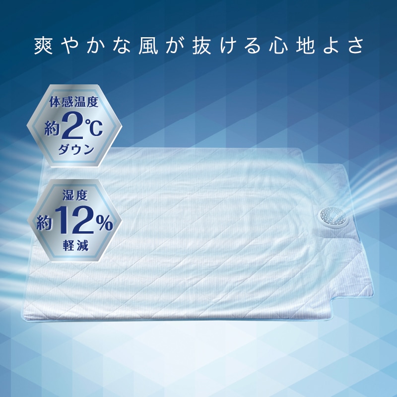 エアブリーズマット【#河村勇輝 SUMMER SLEEP 2026 CAMPAIGN