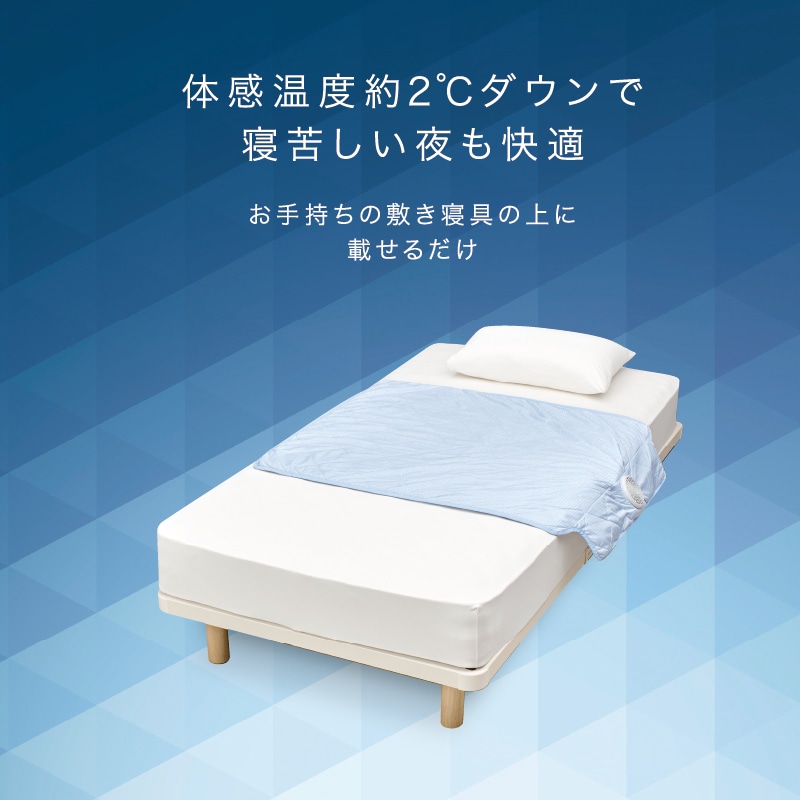 エアブリーズマット【#河村勇輝 SUMMER SLEEP 2026 CAMPAIGN