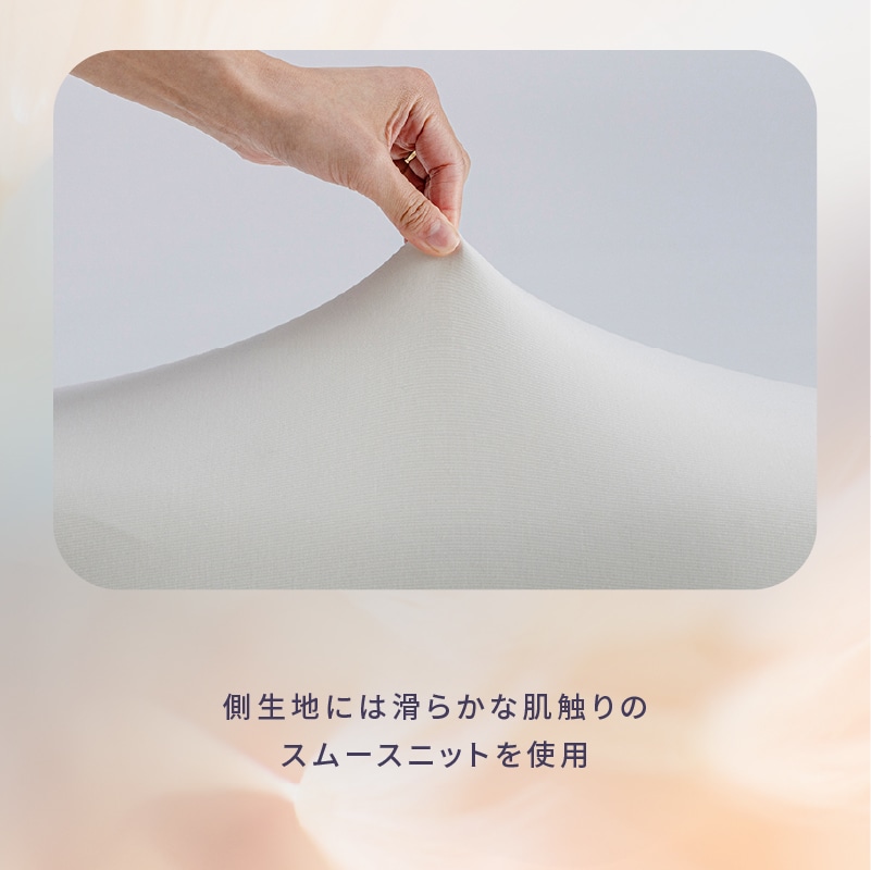 高め(High)