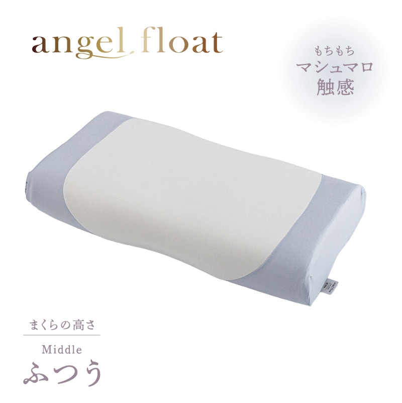 ふつう(Middle)