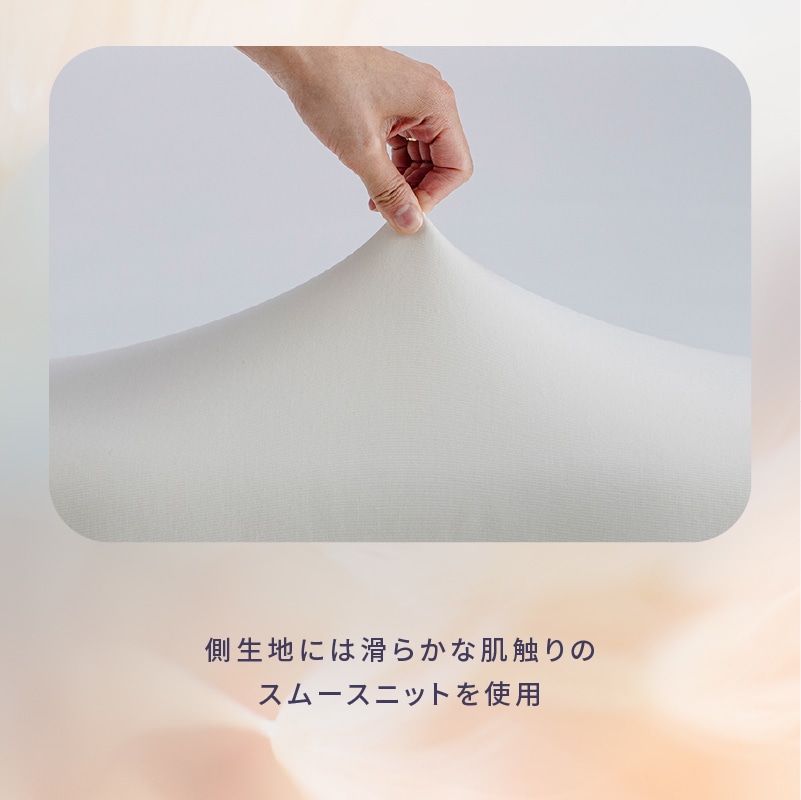 高め(High)
