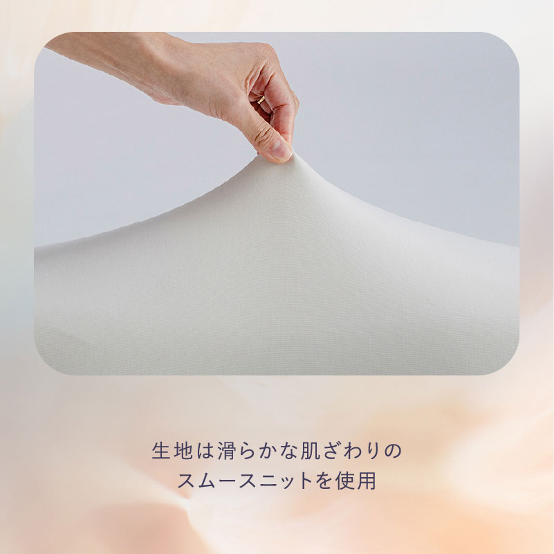 高め(High)
