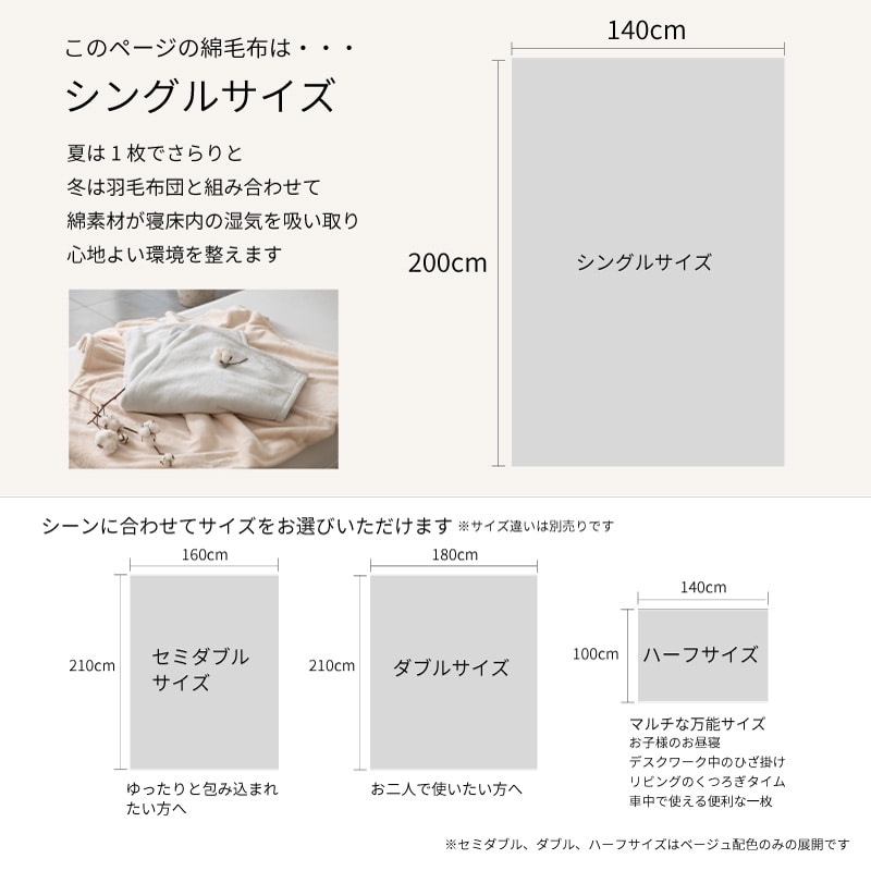 ベージュ