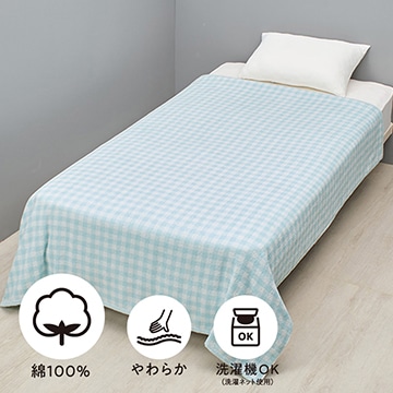 SEVENDAYS タオルケット（先染めジャカード織）