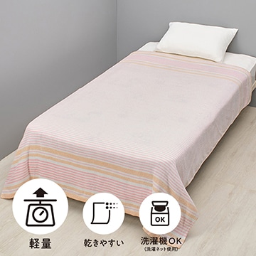 SEVENDAYS タオルケット（先染めドビー織）