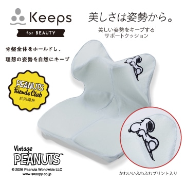 グレー