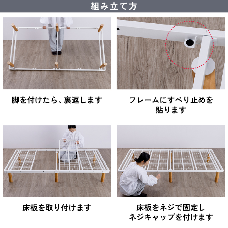 ホワイト