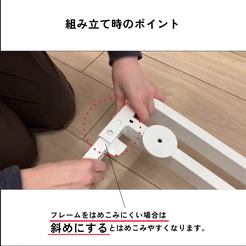 ホワイト