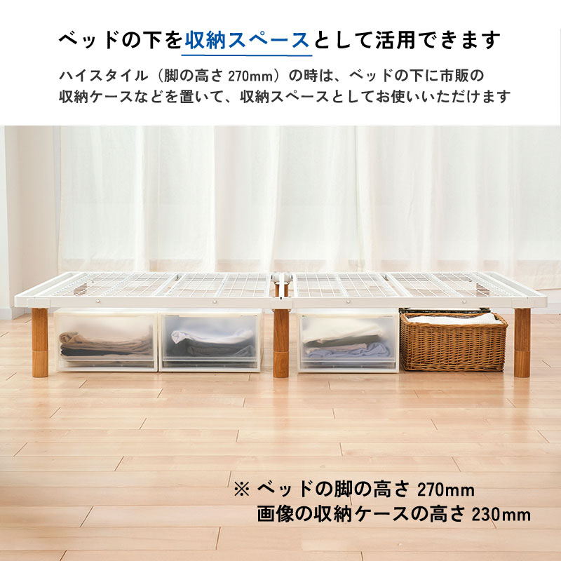 ホワイト