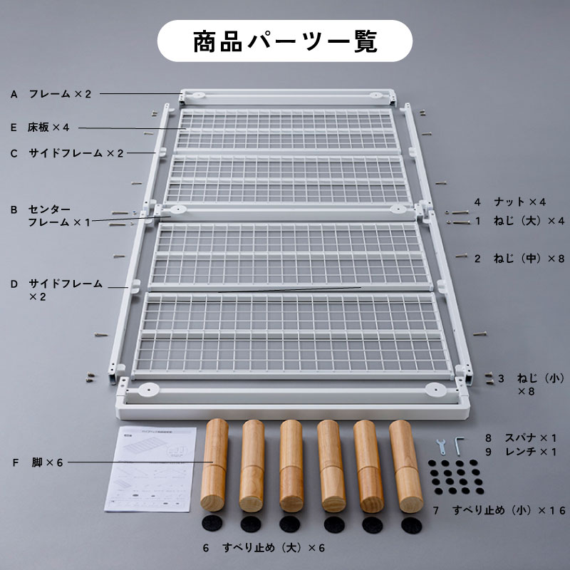 ホワイト