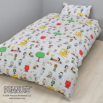 ピーナッツ 掛けふとんカバー
