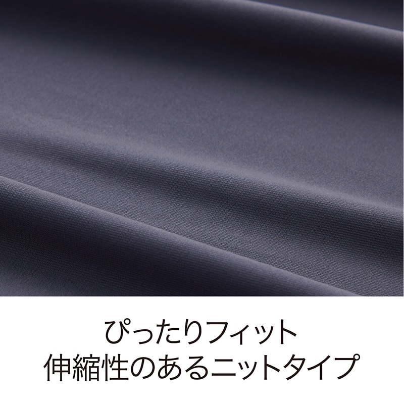 チャコールグレー