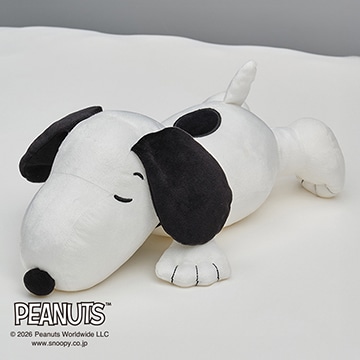 ピーナッツ だきまくら（スヌーピー）