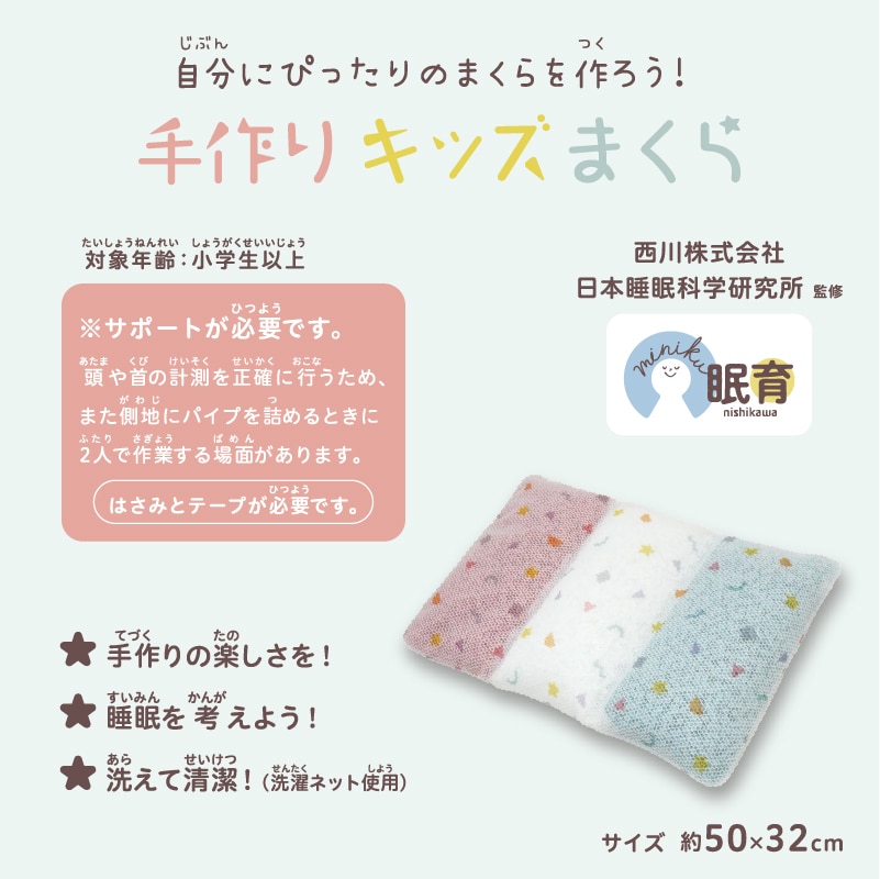 マルチ