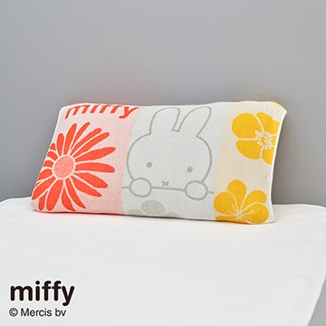 ミッフィー のびのびタオルピローケース