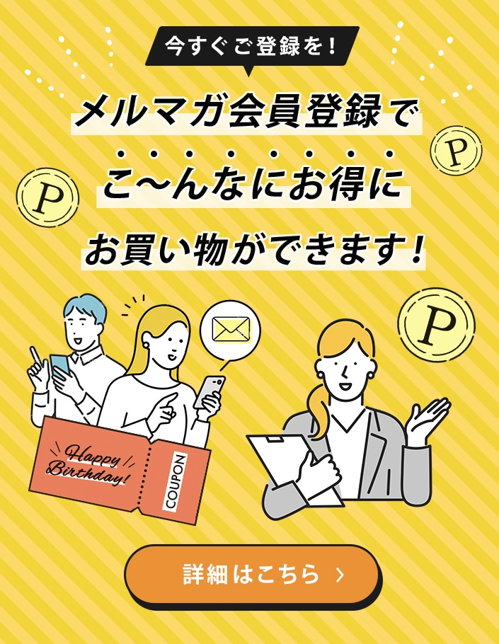 ご利用ガイド│西川公式オンラインショップ 寝具通販サイト