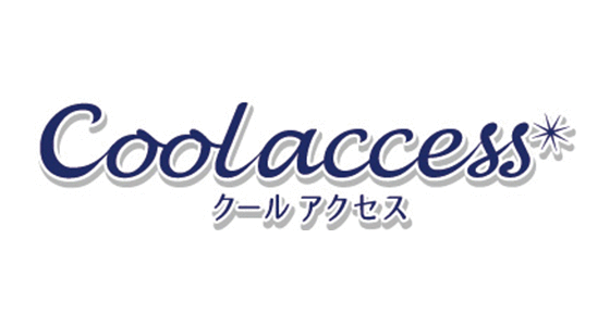 クールアクセス