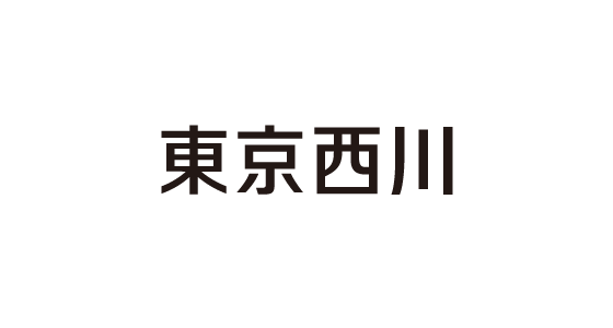 東京西川