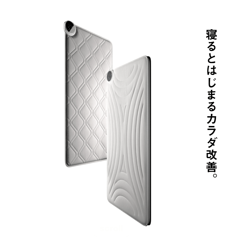 寝るとはじまるカラダ改善