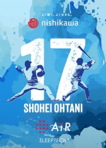 大谷選手オリジナル布団かけカバー