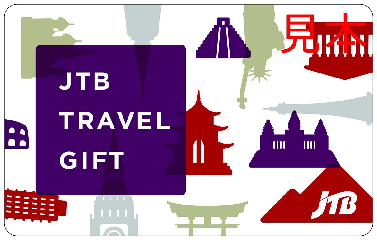 カード型旅行券 JTBトラベルギフト （1万円分）