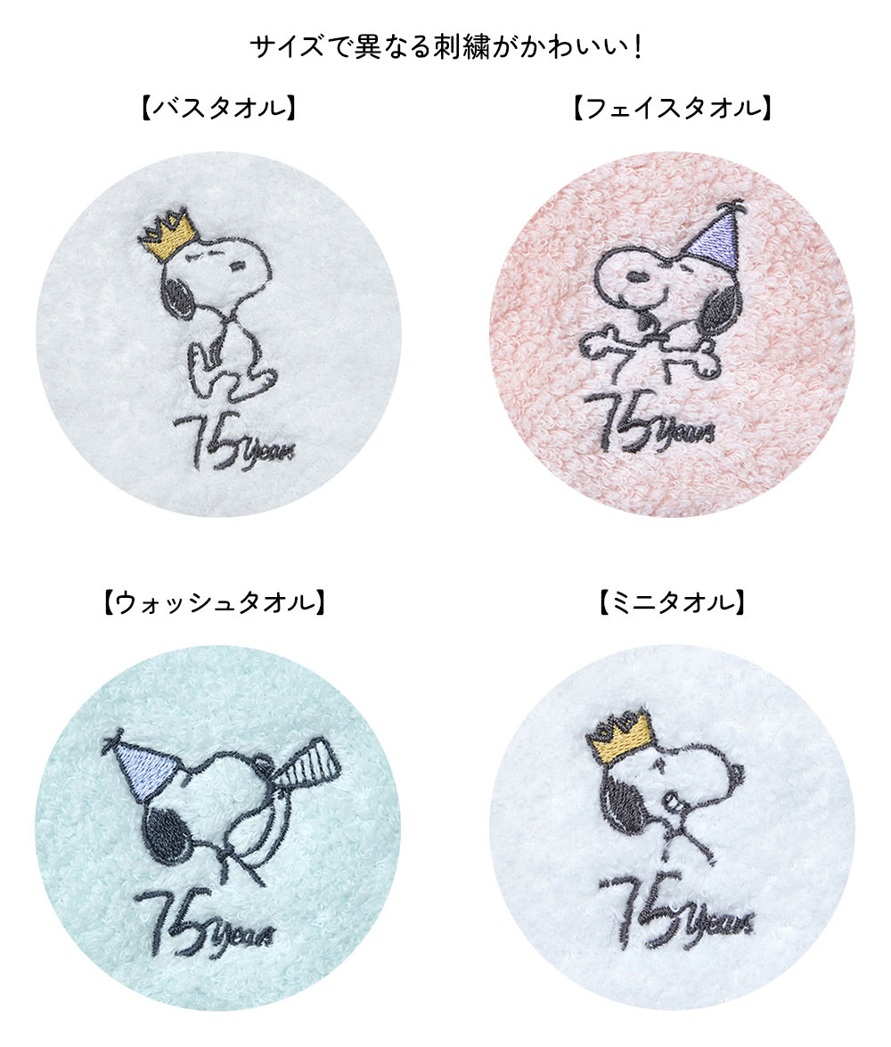 裏表で異なるデザイン