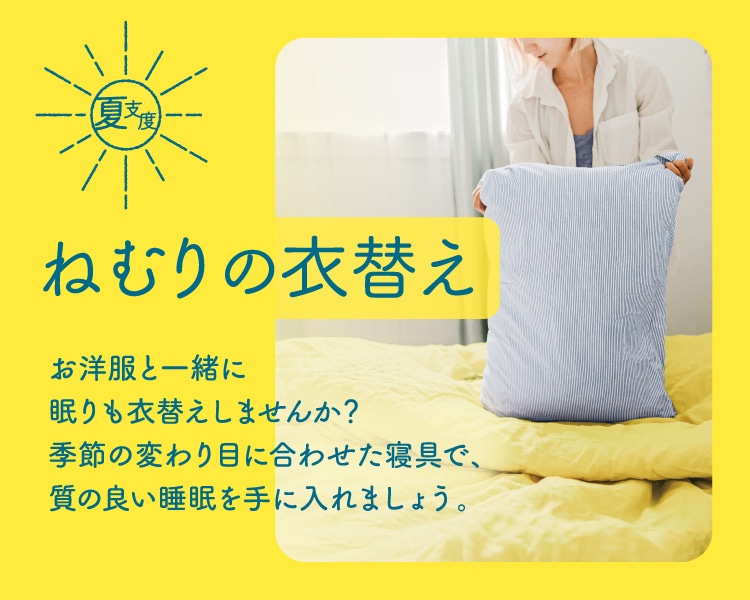 埃が出にくい＆抗菌防臭❣喉が弱い・アレルギーでも安心＆不快感ゼロ♪❤掛け布団 Amazon.co.jp 最新リリース: 掛けふとん の新着ランキングです。