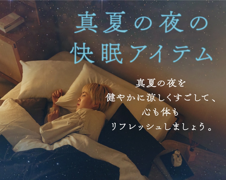 見たい夢へ近づくために 夢見工房　快眠　アロマ 新品未使用 見たい夢へ近づくために 夢見工房 快眠 アロマ 新品未使用 STANDARD