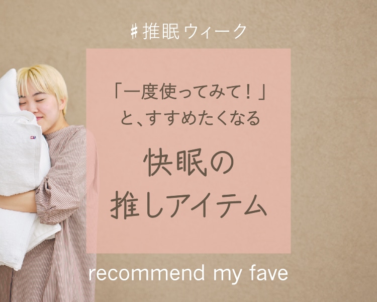 寝落ちページ 選べる日本製掛布団 シングル セミダブル ダブル 洗える 寝具