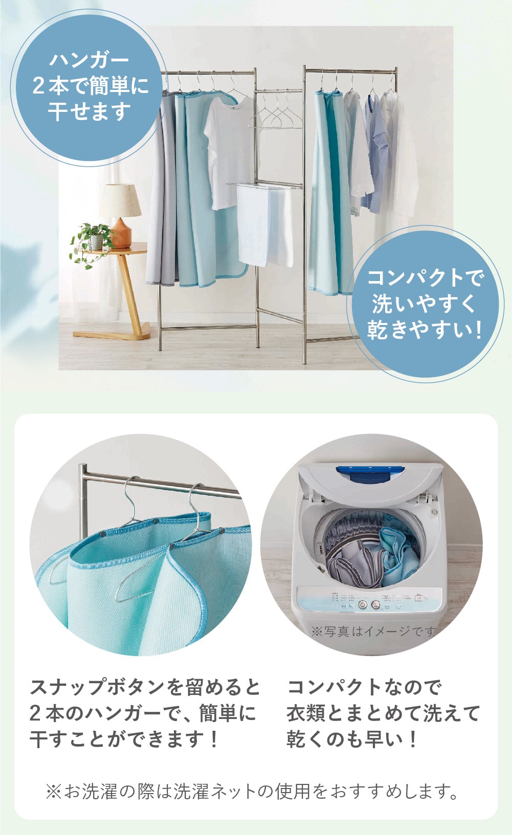 真夏の夜の 快眠アイテム