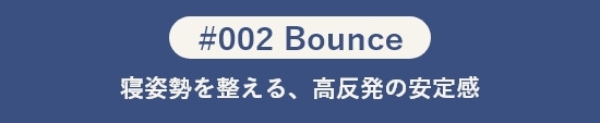 Bounce