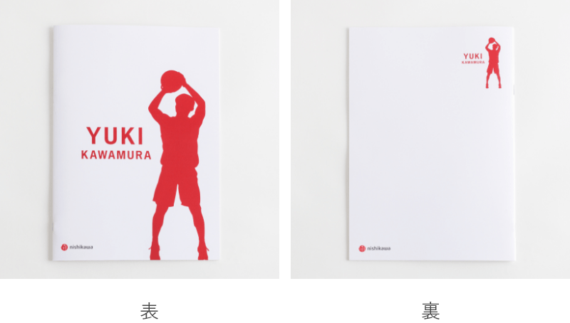 河村勇輝選手オリジナルノート