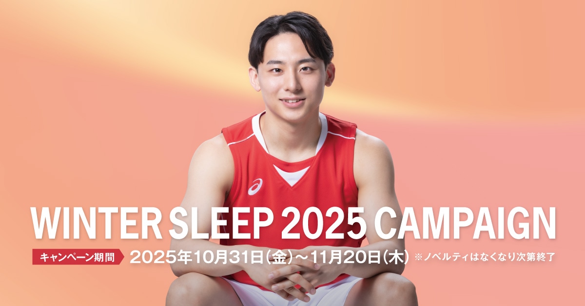 #河村勇輝 WINTER SLEEP 2025 CAMPAIGN