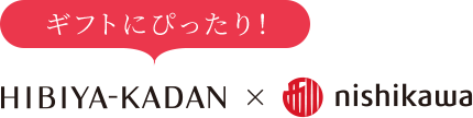 HIBIYA-KADAN ×東京西川