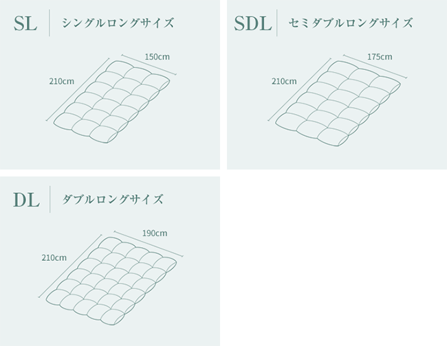 nishikawa（西川）公式オンラインショップ限定】ハイクオリティダウン