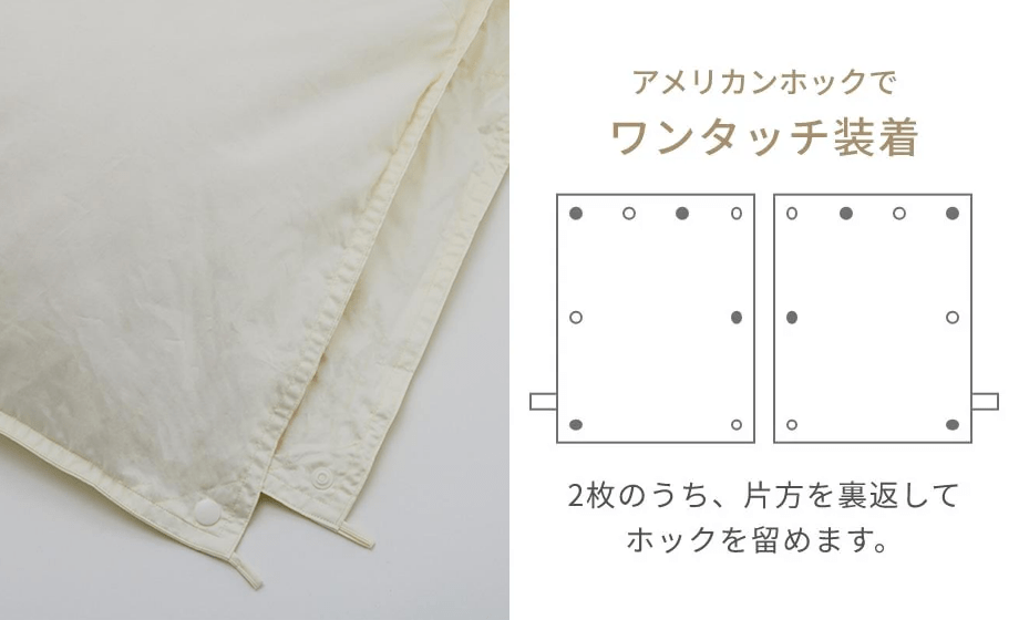 アメリカンホック(写真 イメージ)