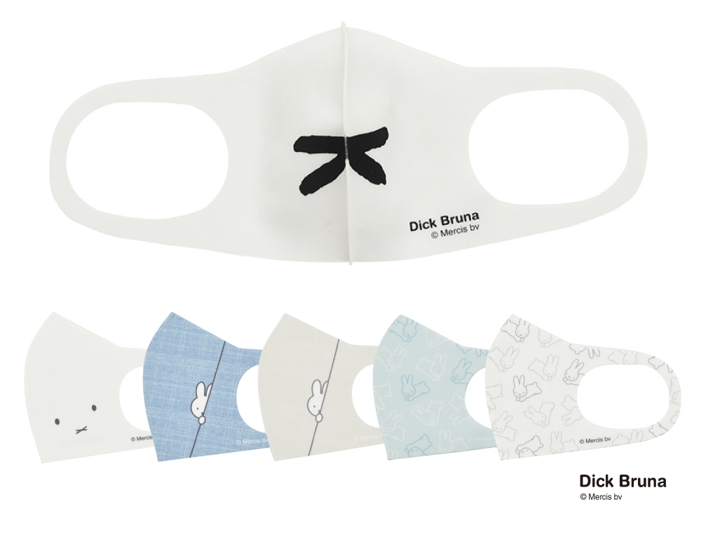 ミッフィー 西川の100回洗えるマスク 西川 安心 安全品質の日本製 西川公式オンラインショップ 寝具通販サイト