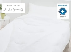 合繊掛けふとん