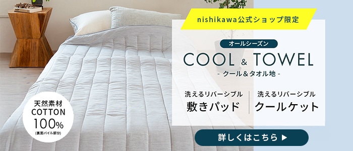 pb_cool