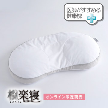枕 抱き枕|西川公式オンラインショップ 寝具通販サイト(並び順