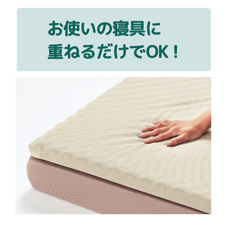 RAKURA マットレスパッド【ご奉仕価格】(（シングル）97×200×3.5cm