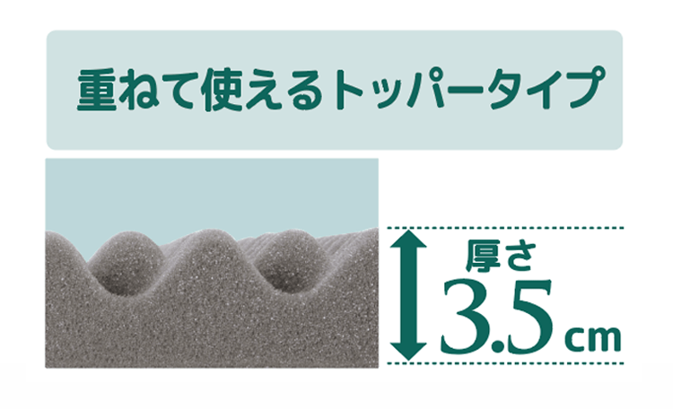 RAKURA マットレスパッド【クリアランスセール】(（シングル）97×200