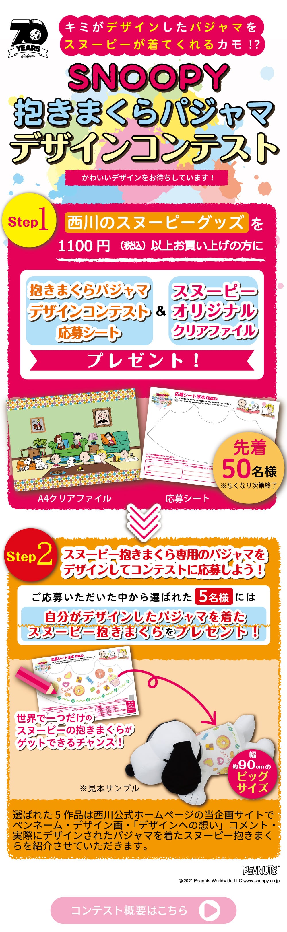 フェイスタオル フェイスタオル 34 80cm レッド タオル 西川公式オンラインショップ 寝具通販サイト