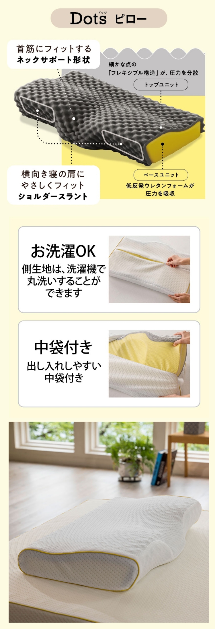 激安店舗 nishikawa（西川）睡眠Labo］Dotsハッピーボックス ＃おてごろ ベッドフレーム