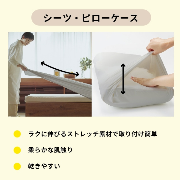 nishikawa（西川）睡眠Labo］Dotsハッピーボックス ＃おてごろ