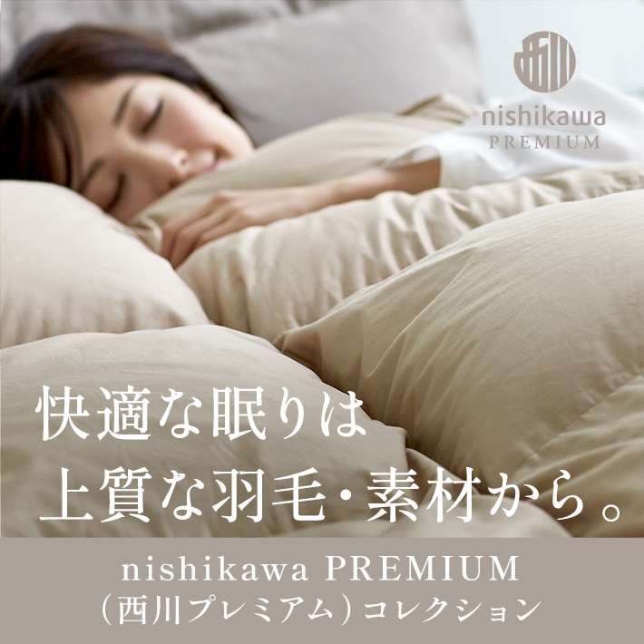 newmine（ニューミン）│眠りの質を美しさの質へ変換する美容睡眠