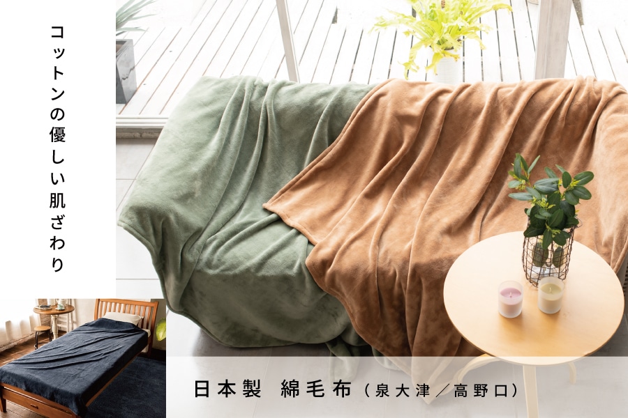 西川 公式オンラインショップ｜寝具(マットレス・布団・枕・毛布 